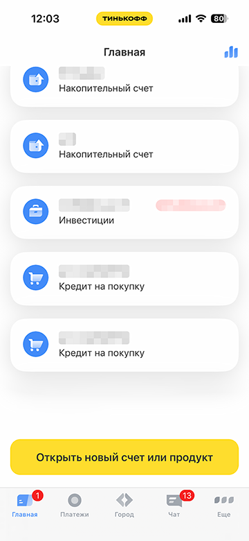 Платежный стикер Тинькофф: как получить и пользоваться