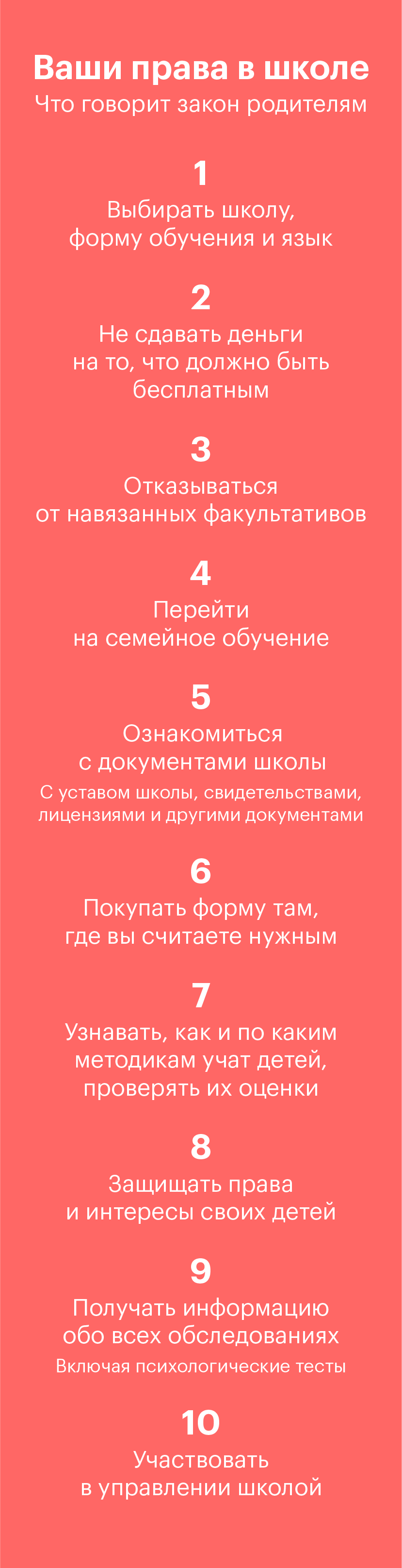 Отец и сын могут вместе покрасить забор за 6 часов