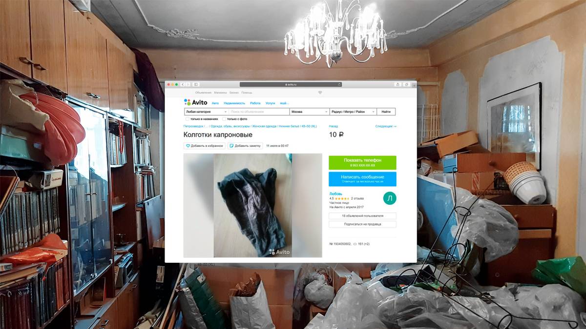 Как начать и где продавать вещи через интернет: инструкция, советы