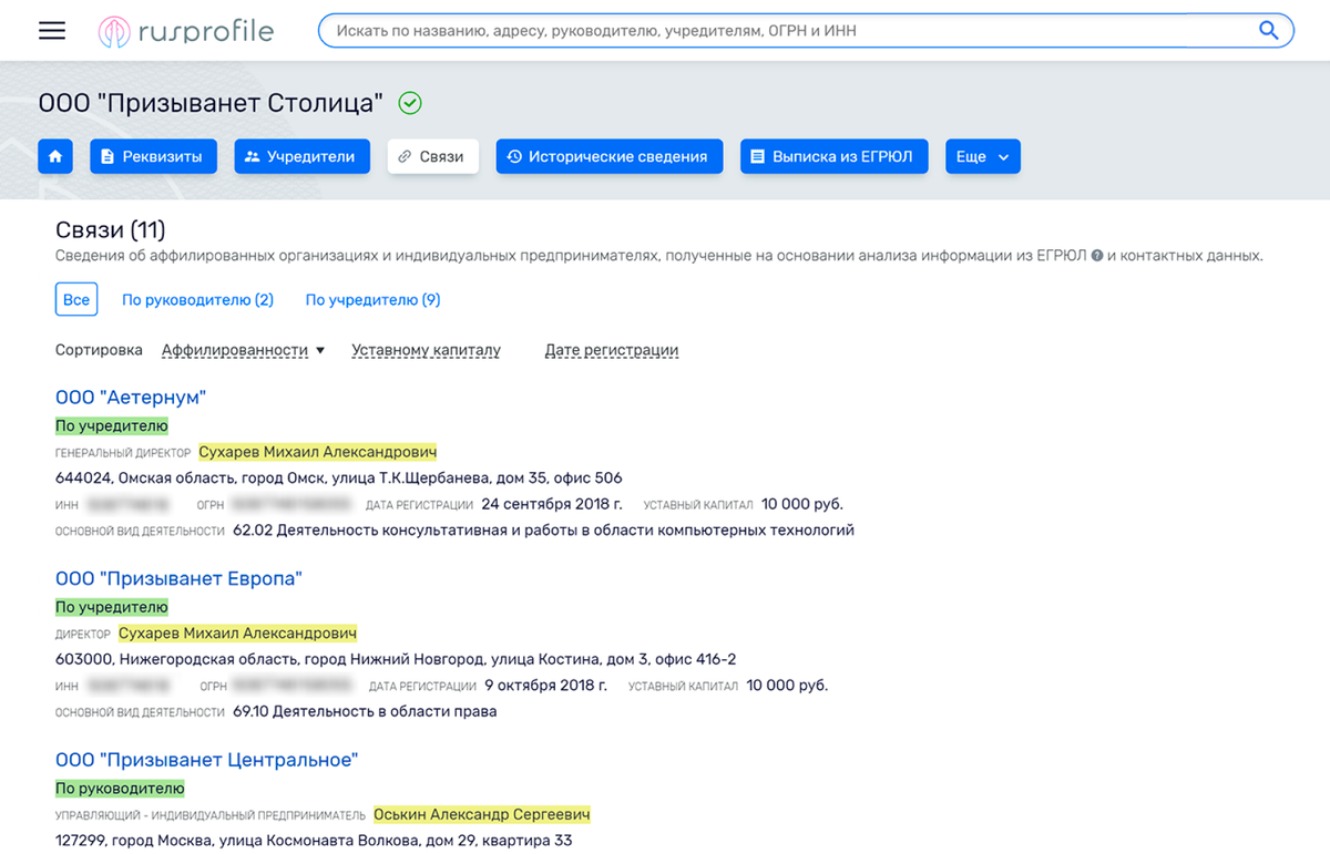 Урок 4. Как проверять предложения для вложений