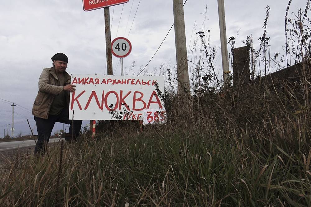Лист фанеры и красная краска — вот вывеска и готова