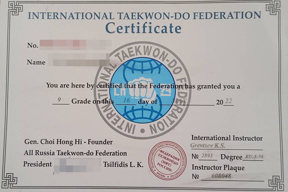 Этот международный сертификат вместе с желтой нашивкой Ева получила после прохождения аттестации