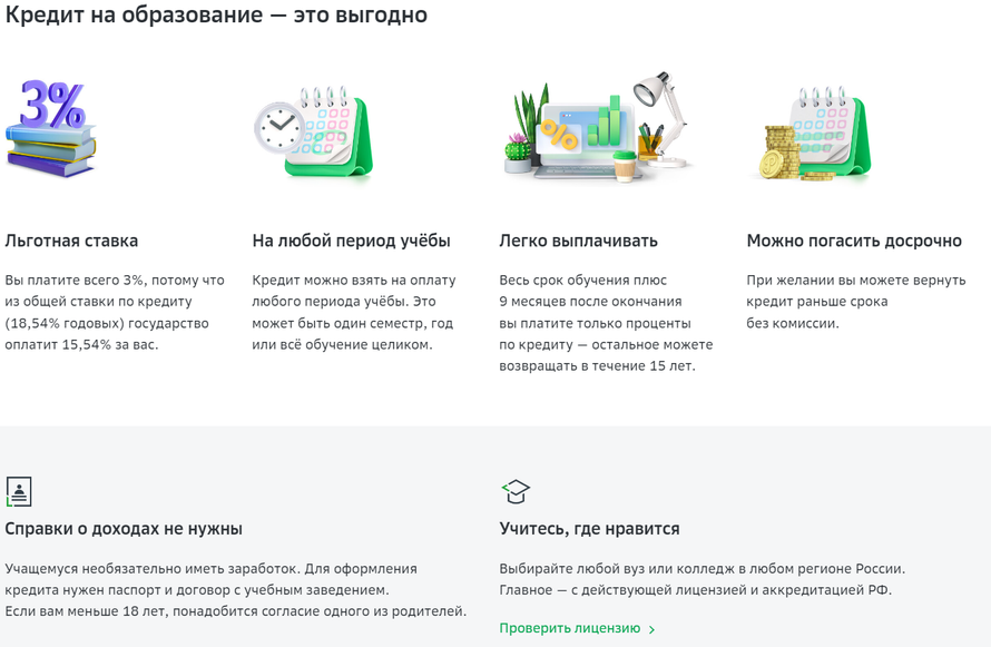 Изображение пользователя Root Beer