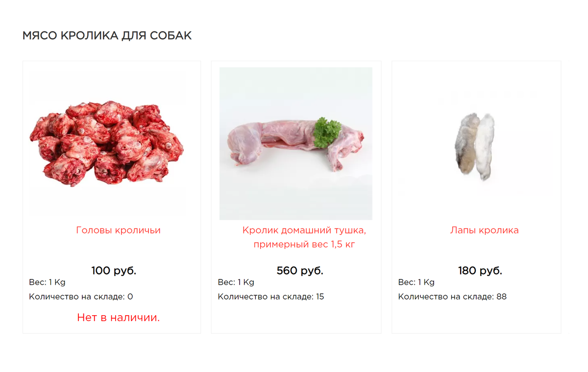 Соотношение кальция и фосфора у собак. Натуральное питание для собак. Какие кости можно давать собаке. Норма корма для щенка шпица 2. Рацион кормления щенка немецкой овчарки возрастом 2-4.