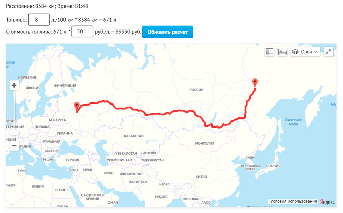 Так выглядит маршрут из Москвы до Якутска. Я проложил его на сайте «Автодиспетчер»