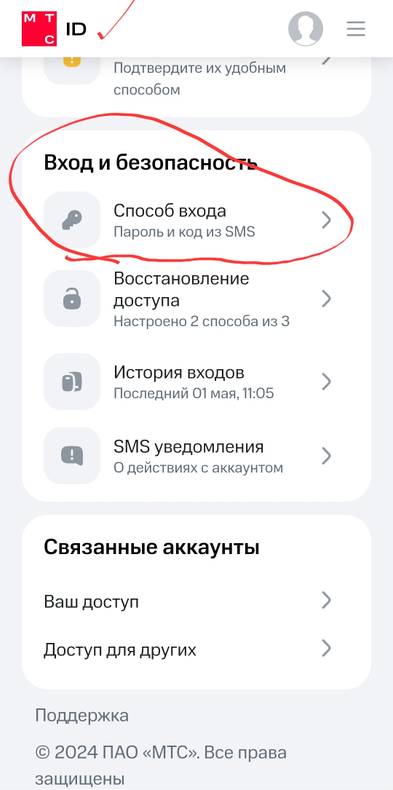 Ответы Mail: Установлена блокировка, МТС