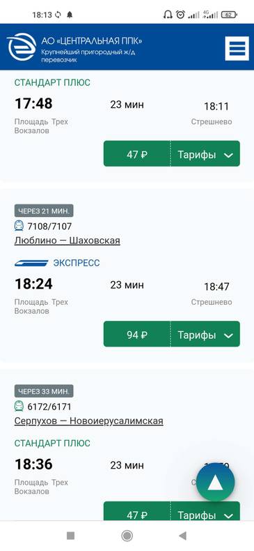Изображение пользователя Alexander