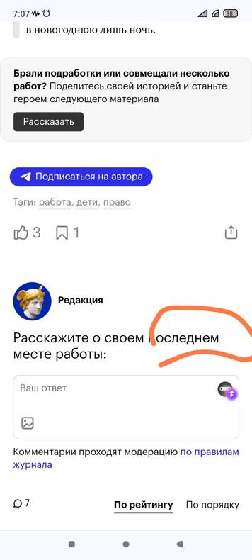 Изображение пользователя Мари Т.