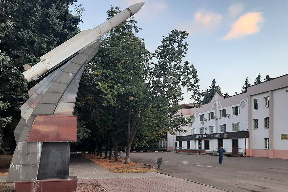 Памятник ракете на фоне центральной проходной ДНПП — самого крупного государственного предприятия в Долгопрудном