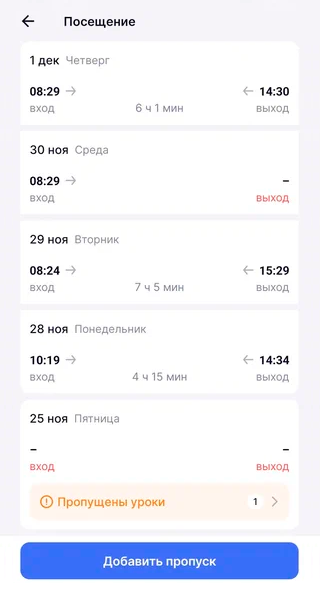 Как продлить карту учащегося москва для оплаты транспорта
