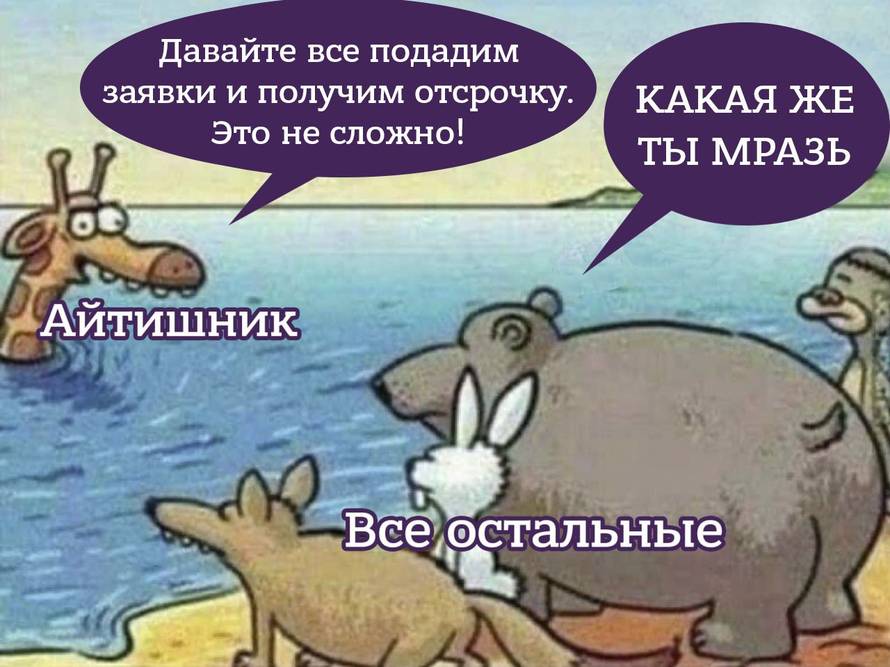 Изображение пользователя тьфунатебя ¯\_(ツ)_/¯
