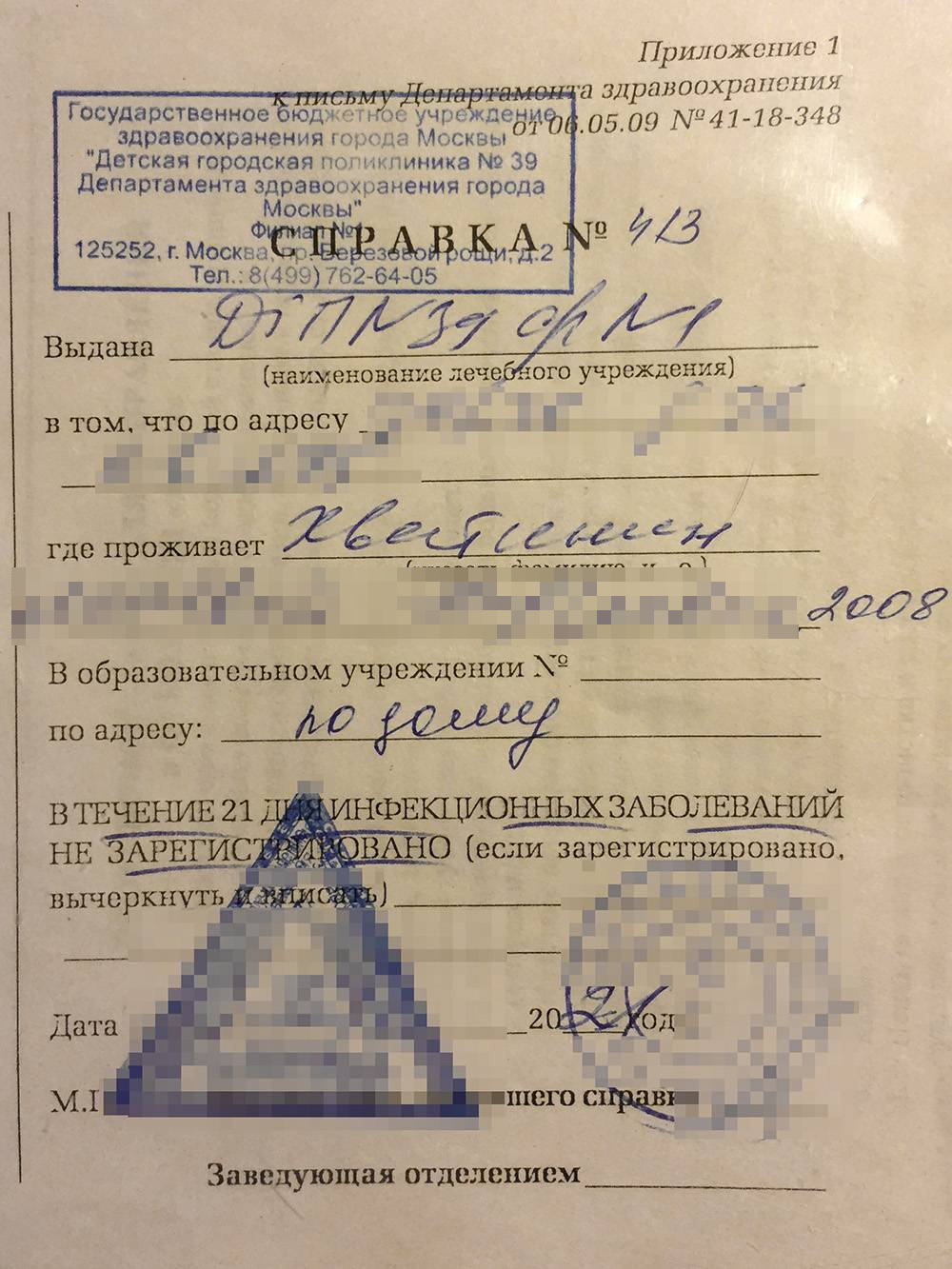 Путевка в "Артек": сколько стоит, что брать с собой