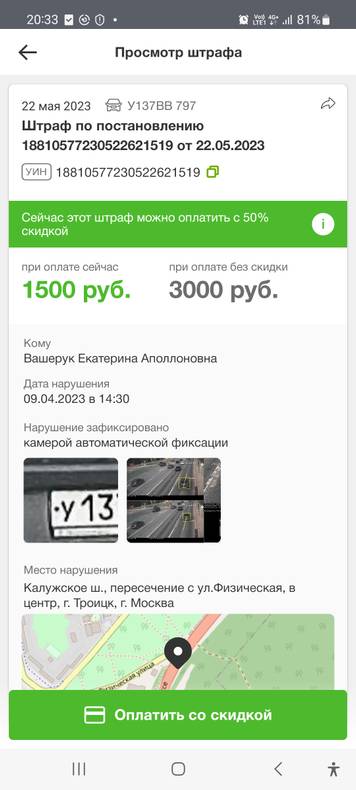 Изображение пользователя Илья