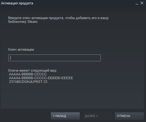 Для&nbsp;активации игры откройте лаунчер Steam, в нижнем левом углу нажмите «Добавить игру» → «Активировать в Steam…». Источник:&nbsp;Steam