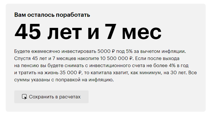 Изображение пользователя Konstantin K