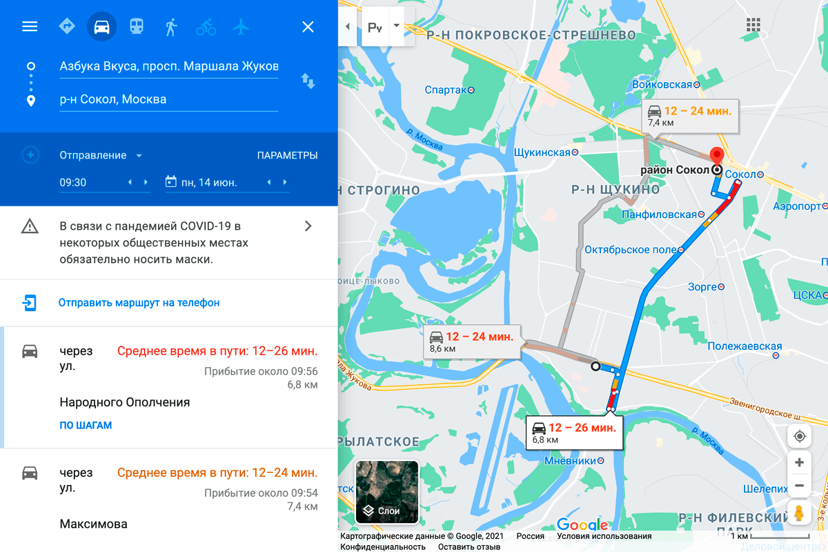 По утрам пробки на улице Народного Ополчения бывают ближе к метро «Сокол». Источник: «Гугл-карты»
