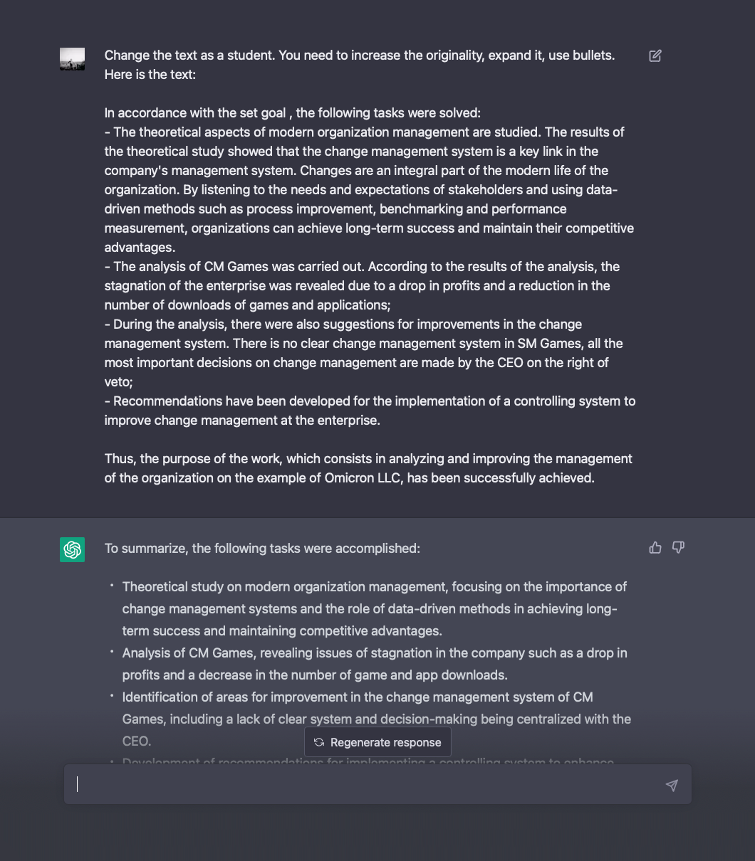Запрос о составлении заключения в ChatGPT