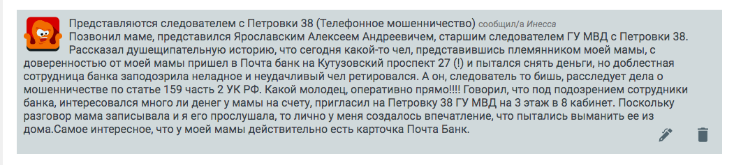 Звонок с номера 1000 кто звонит. Звоним на разные номера. Кто звонил. Звонят с номера 900. Звонят с номера 1000.