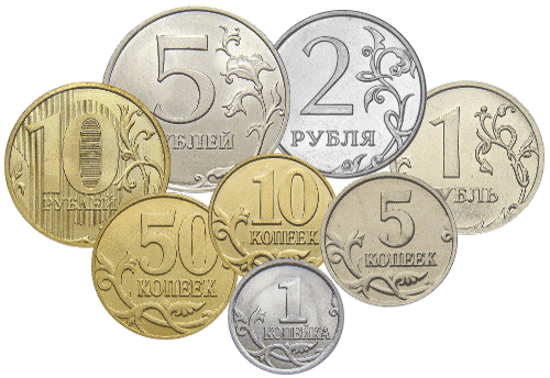 Регулярные монеты — обычные рубли и копейки