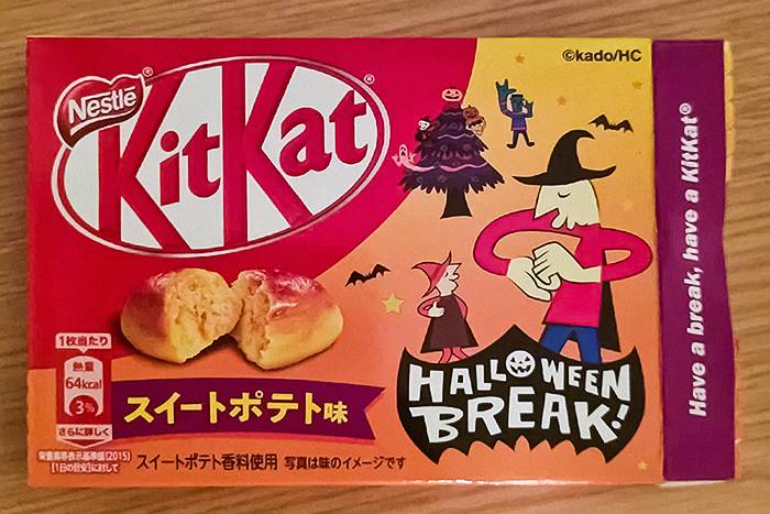 Хеллоуинская серия — «Киткат» со вкусом японского сладкого картофеля