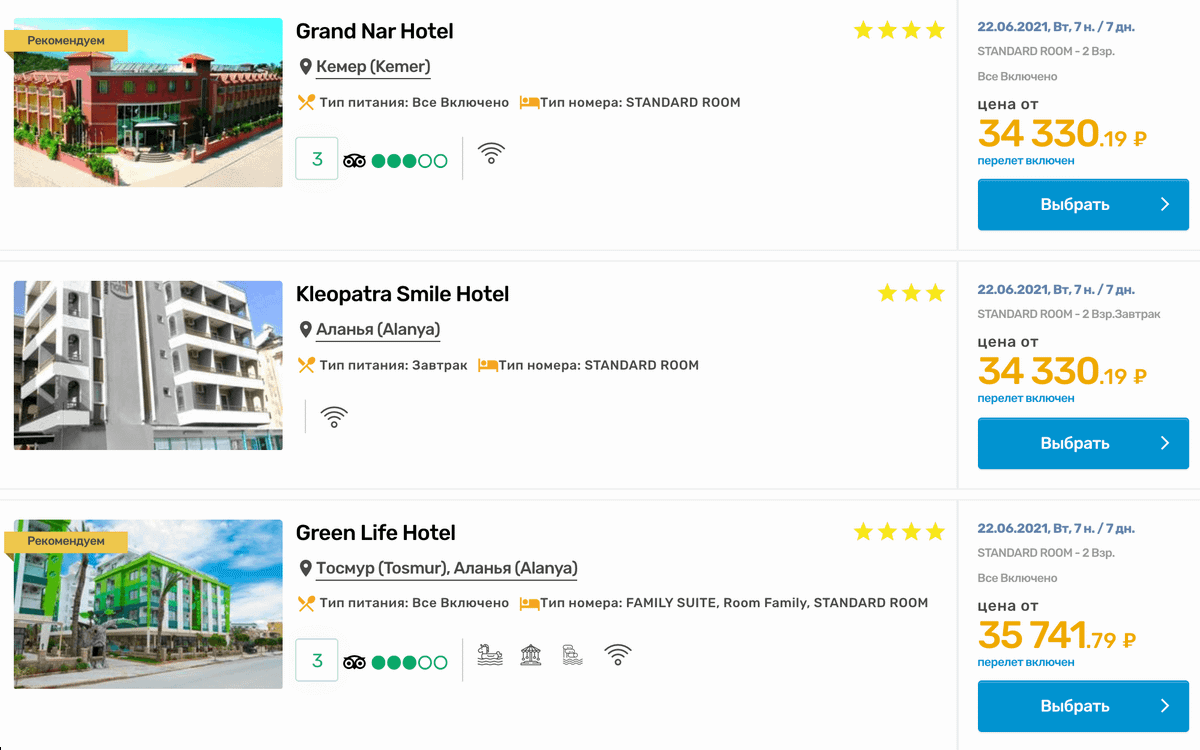 В Coral Travel цены стартуют с отметки 34 330 <span class=ruble>Р</span> — столько стоит неделя отдыха для&nbsp;двоих в стандартном номере в четырехзвездочной гостинице по системе «олл-инклюзив» с вылетом из Москвы