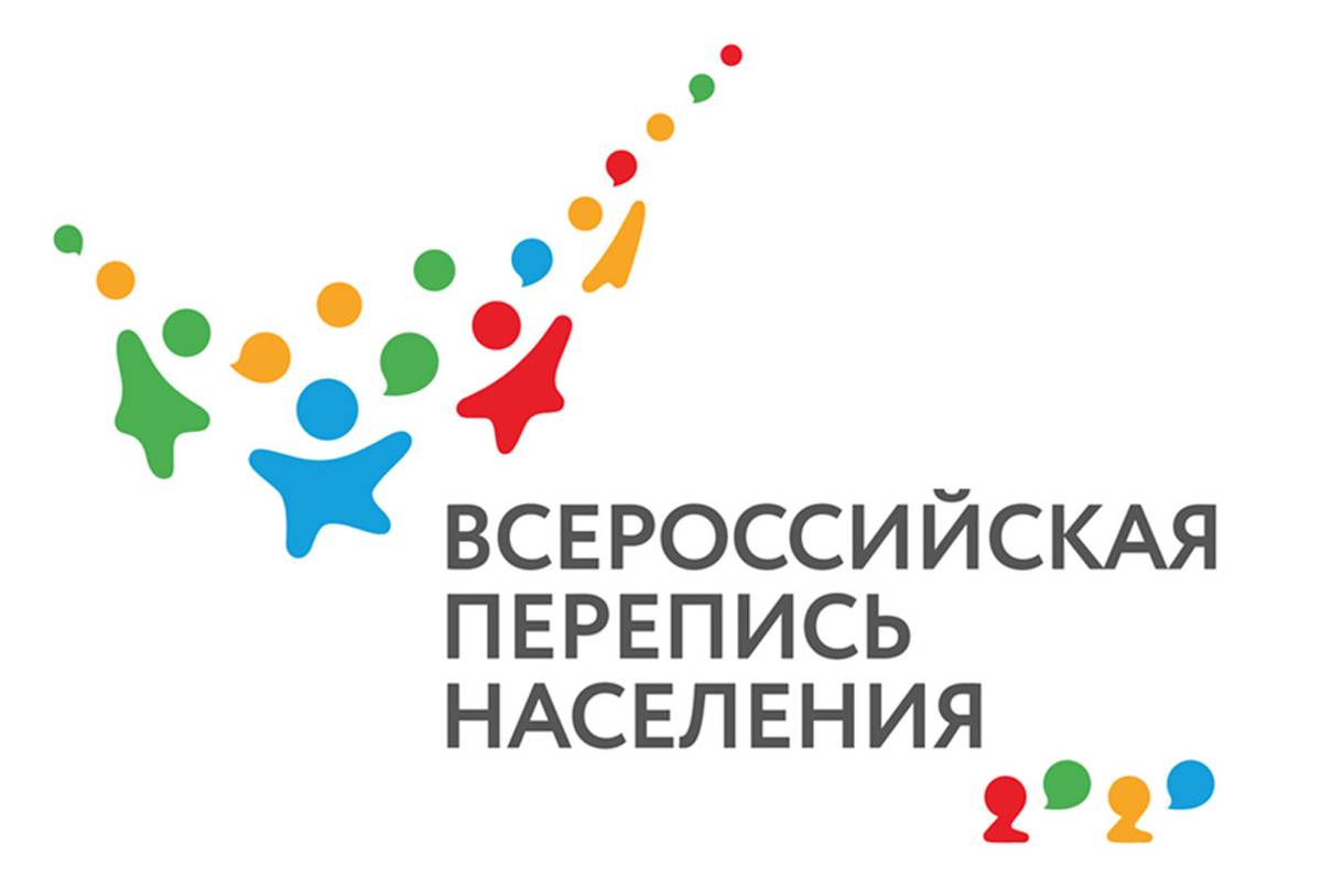 Эмблема Всероссийской переписи населения — 2020. Источник: «Мос-ру»