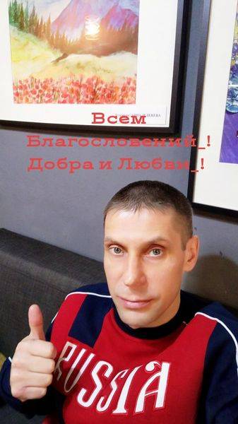 Евгений Сергеевич