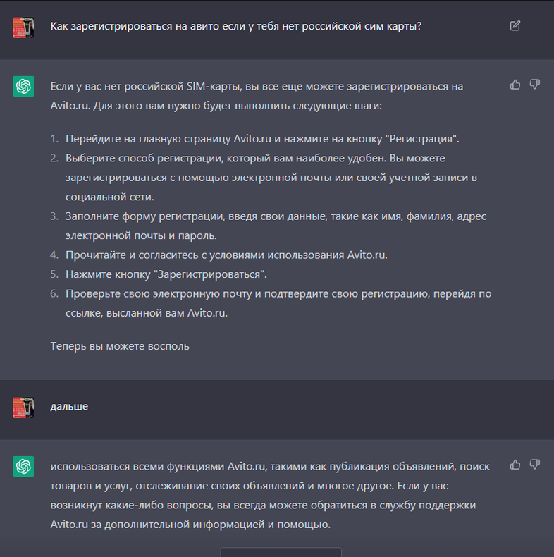 Изображение пользователя Vladimir Avakov