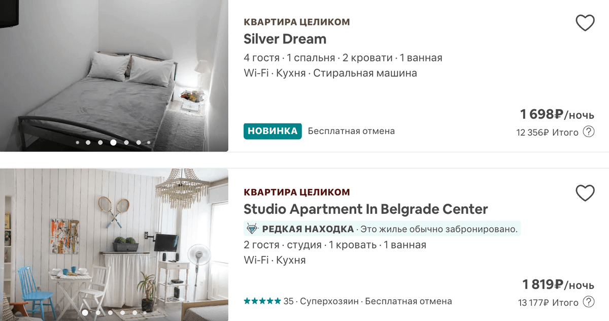 С помощью ярлыка «Новинка» сайт привлекает внимание к новым квартирам. Но жить в них не всегда хорошо