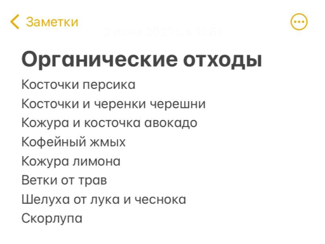 Вот такой список получился за месяц