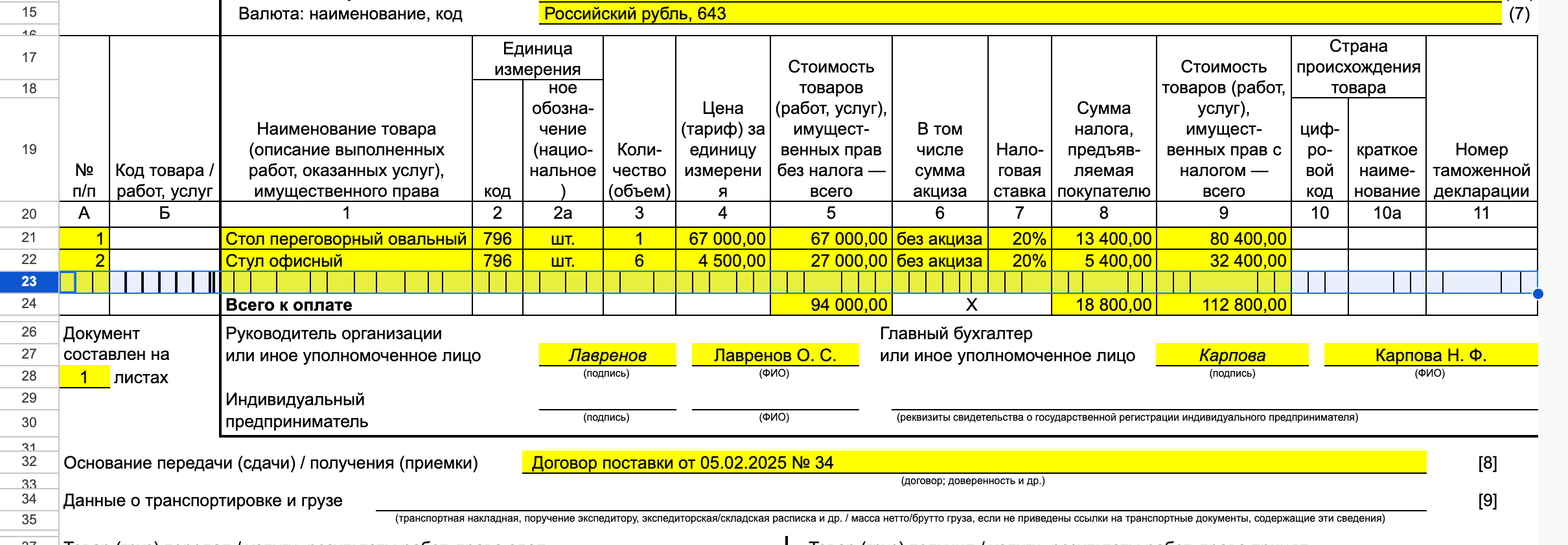 Изображение к комментарию пользователя Максим Панков