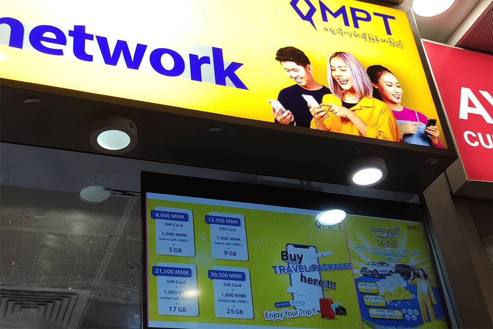 Тарифные планы на мобильную связь. Пункт в аэропорту Янгона