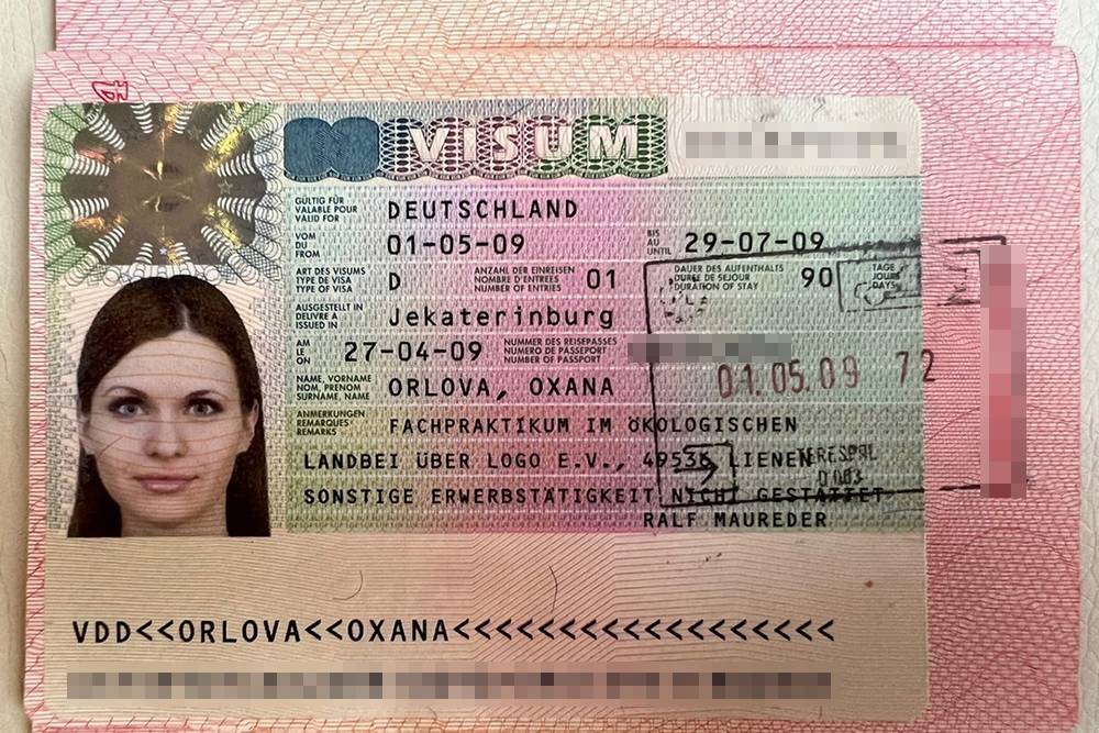 Это моя первая виза для&nbsp;поездки на практику в Германию