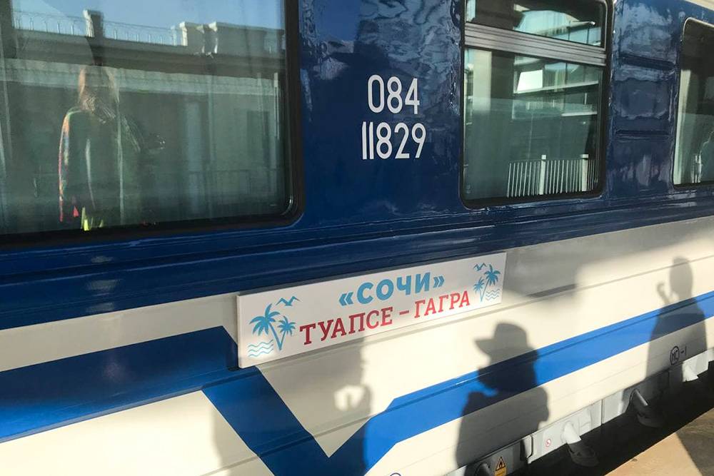 Старые билеты на поезд