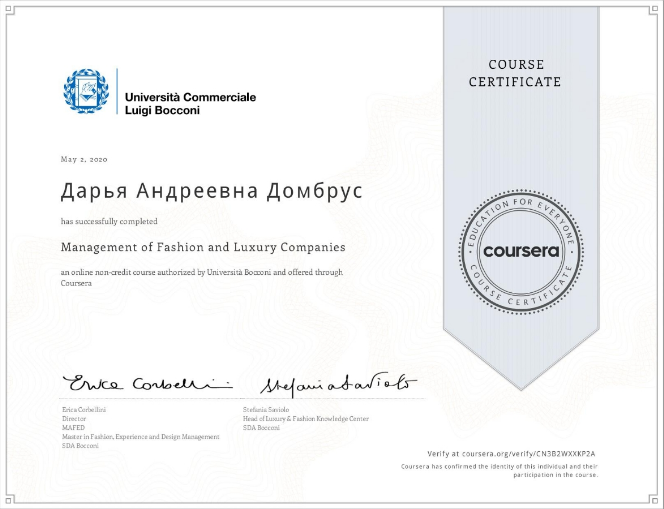 Сертификат университета Bocconi и «Курсеры»