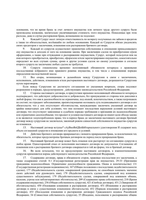 Изображение пользователя Алекс