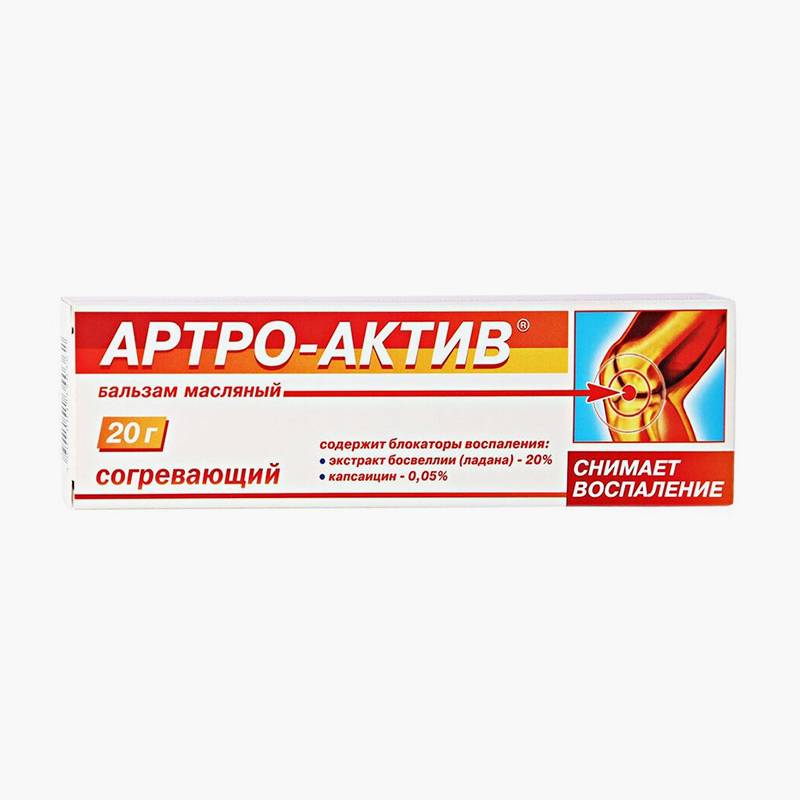 Разогревающие средства с капсаицином продаются без рецепта. Цена: 100 <span class=ruble>Р</span>. Источник: asna.ru