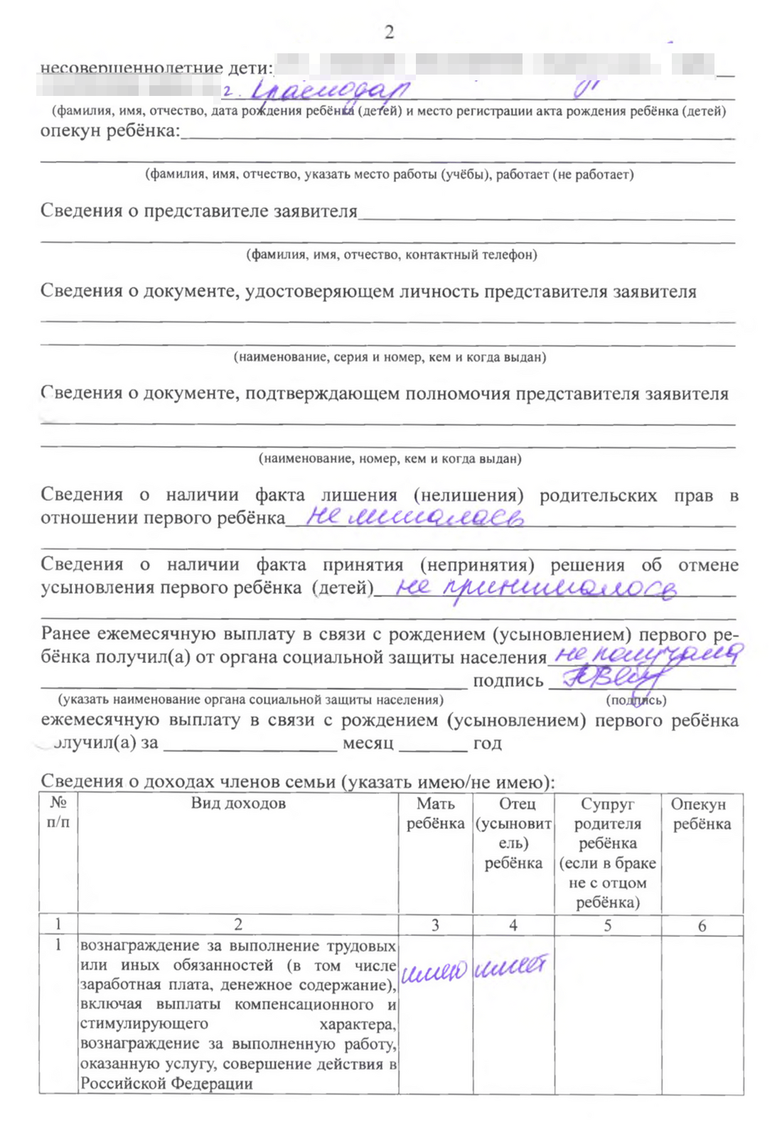 Путин хочет отменить универсальное пособие