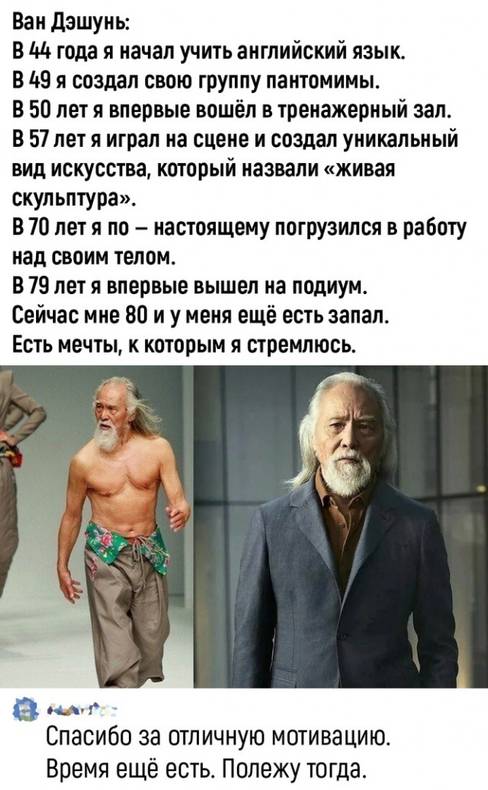 Изображение пользователя Танья