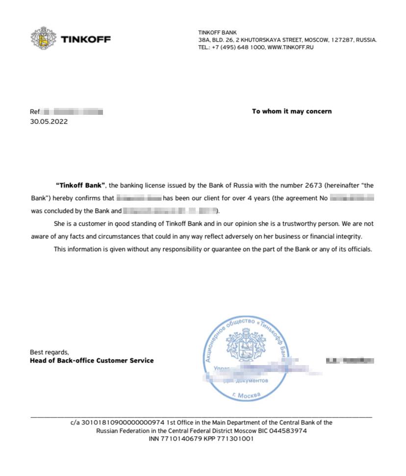 Так выглядело мое рекомендательное письмо от банка на английском языке
