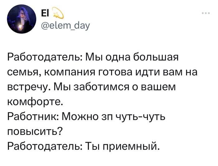 Изображение пользователя Sergey Averyanov