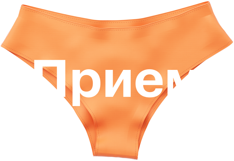 Подкаст «Прием»: я стесняюсь идти к врачу