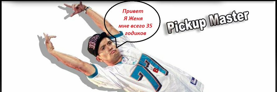 Изображение пользователя Евгений Тужилкин