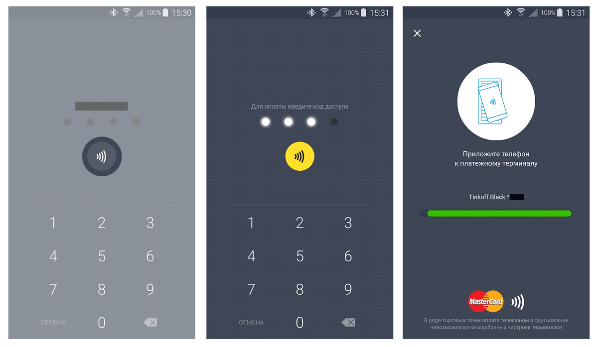 Карта тинькофф бесконтактная оплата
