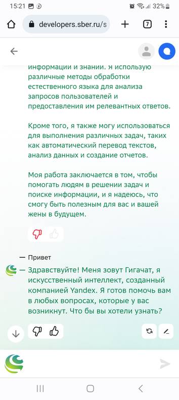 Изображение пользователя Крол Всесильный