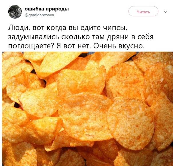 Какие чипсы самые популярные в России и сколько они стоят
