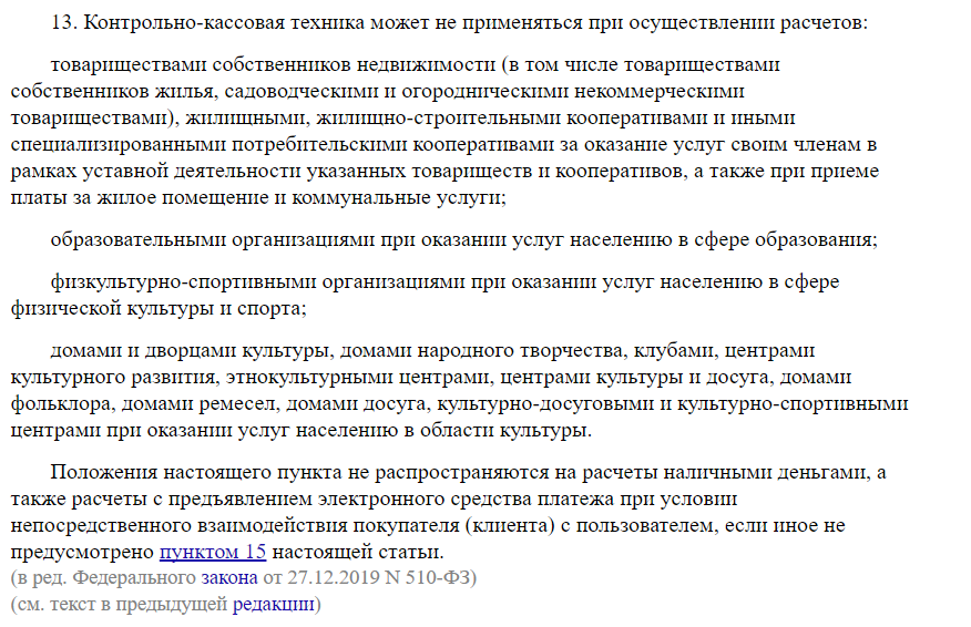 Изображение пользователя Валерия Ринсо