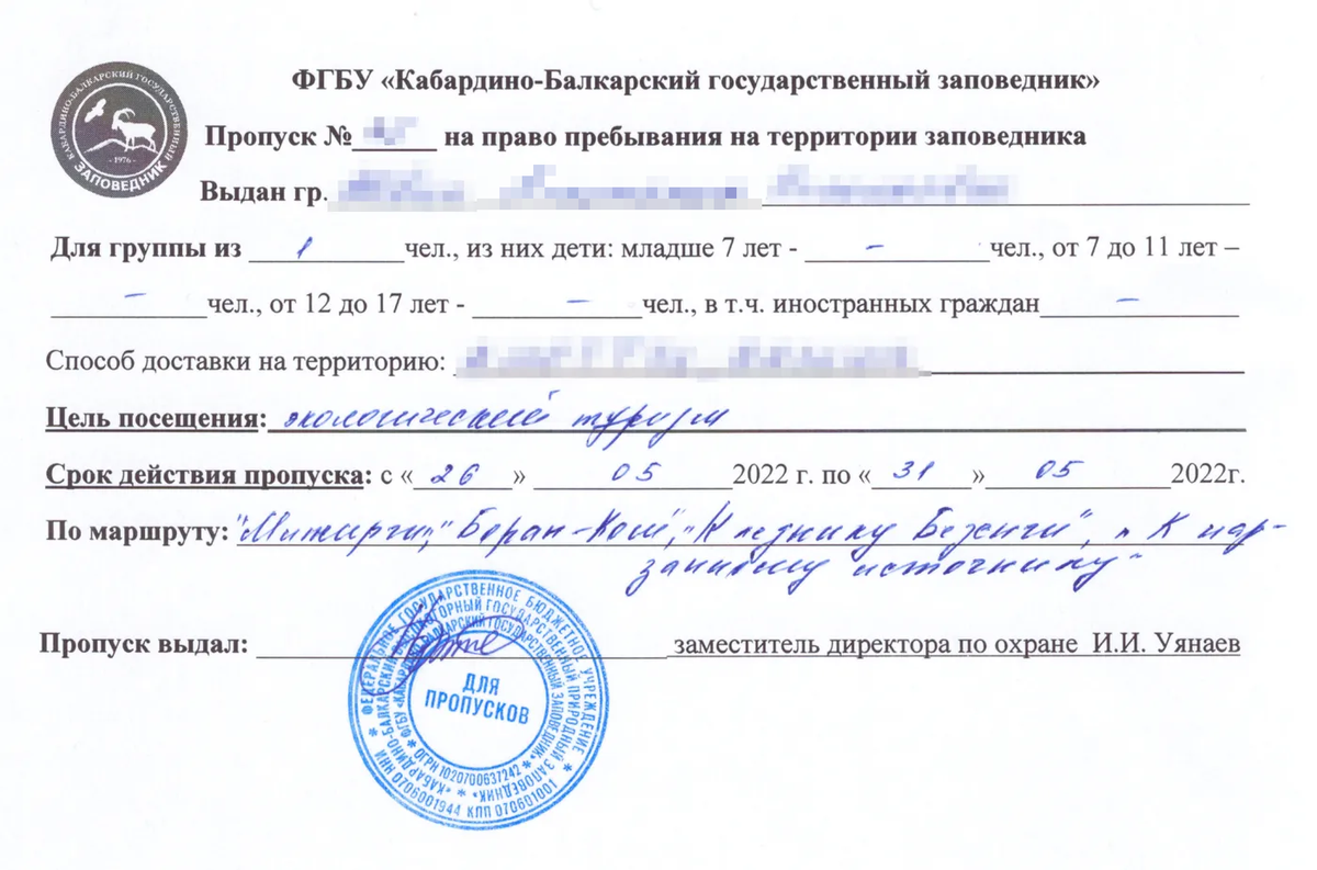 Альплагерь Безенги: как добраться и что посмотреть, маршруты для похода