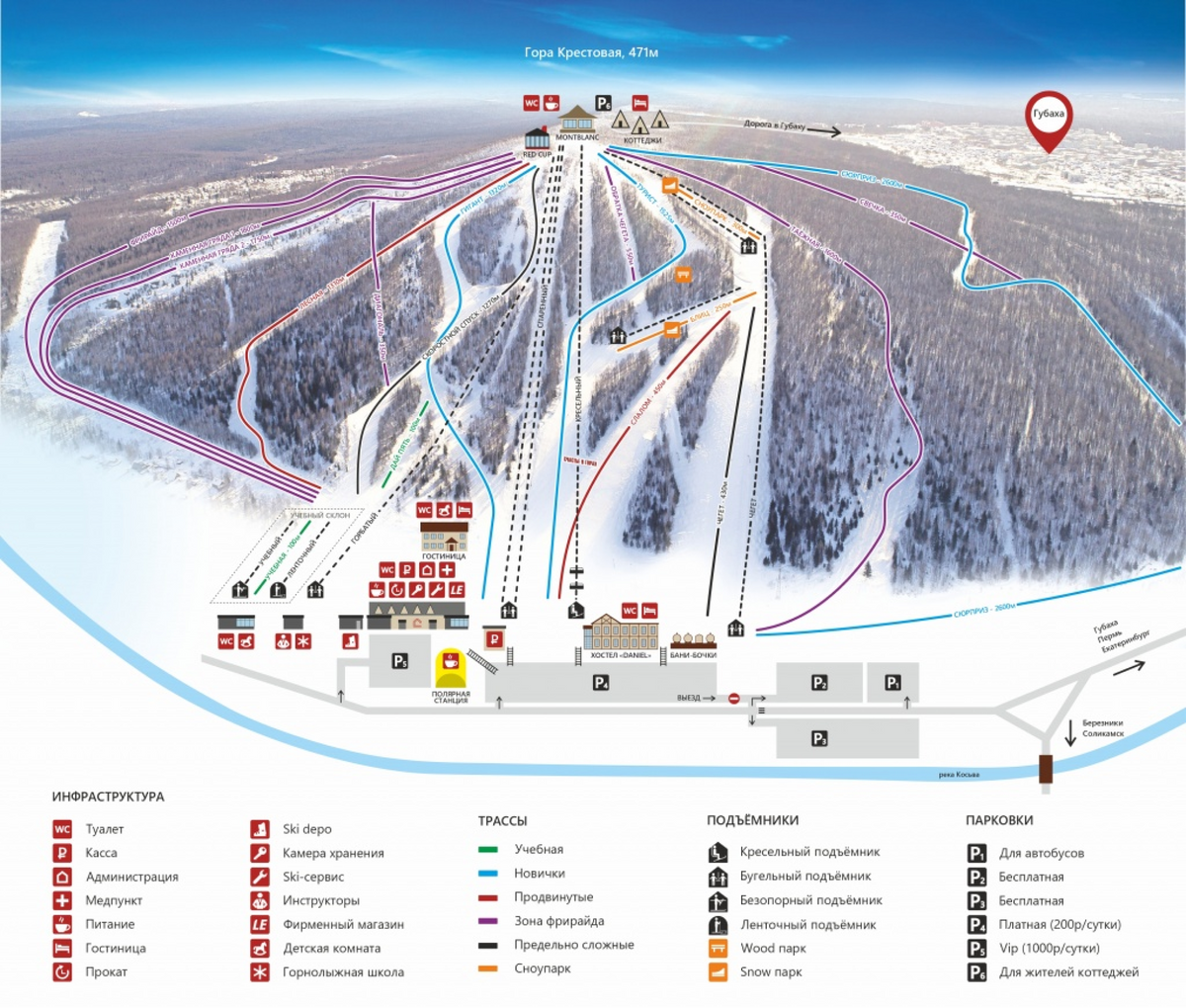 Общая длина трасс «Губахи» — 18 км, перепад высот — до 310 метров. Источник: gubahasport59.ru