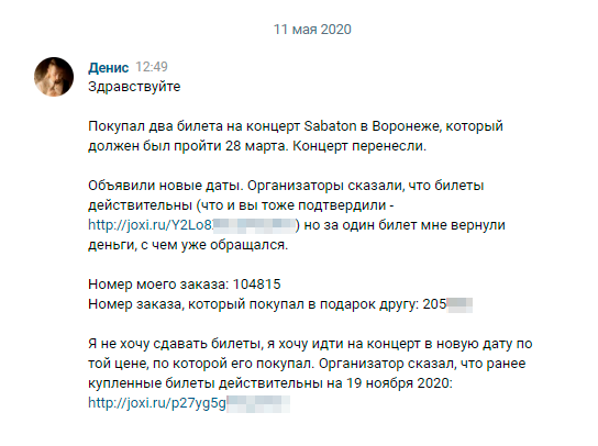 Тот&nbsp;же вопрос я задал во «Вконтакте»